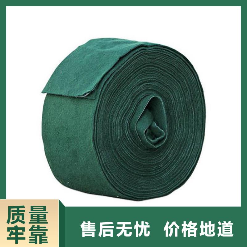 裹樹布防滲膜對(duì)質(zhì)量負(fù)責(zé)