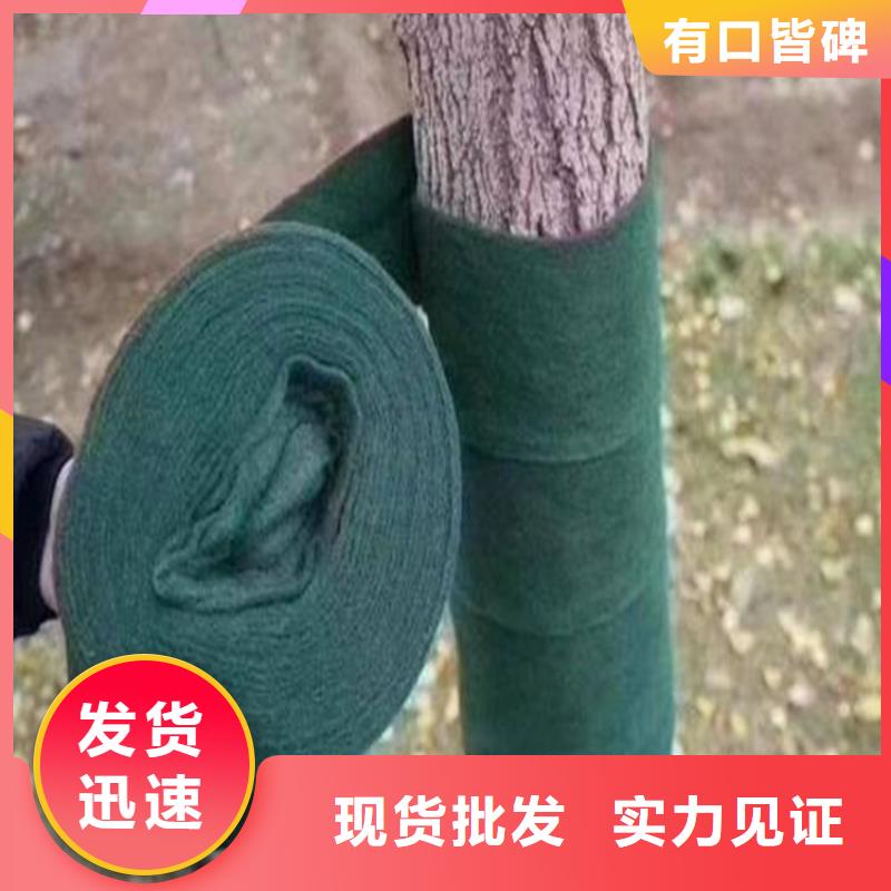 裹树布土工布符合行业标准