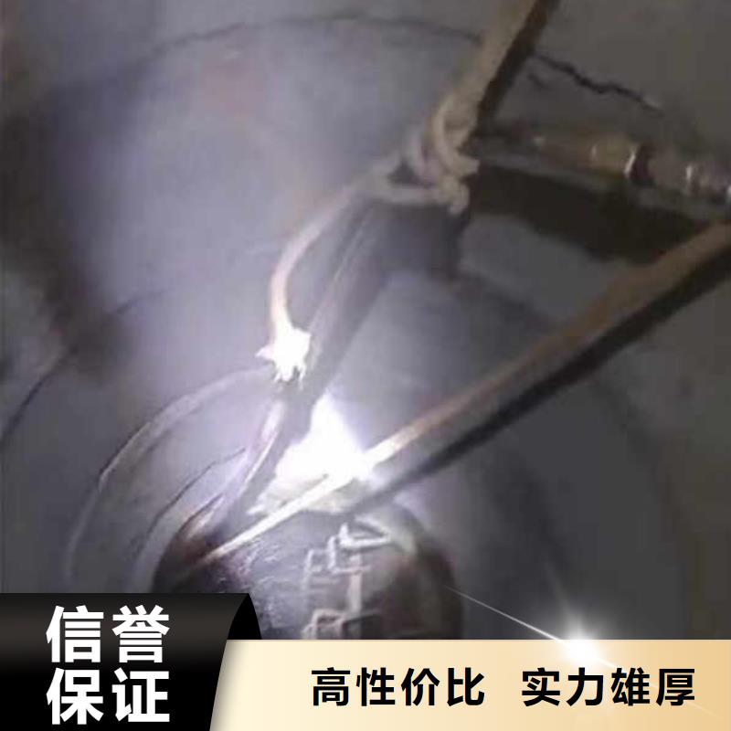 闸门水下堵漏品质保障周边服务商