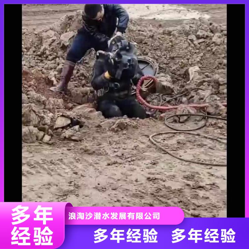 水下打捞实力老厂周边服务商