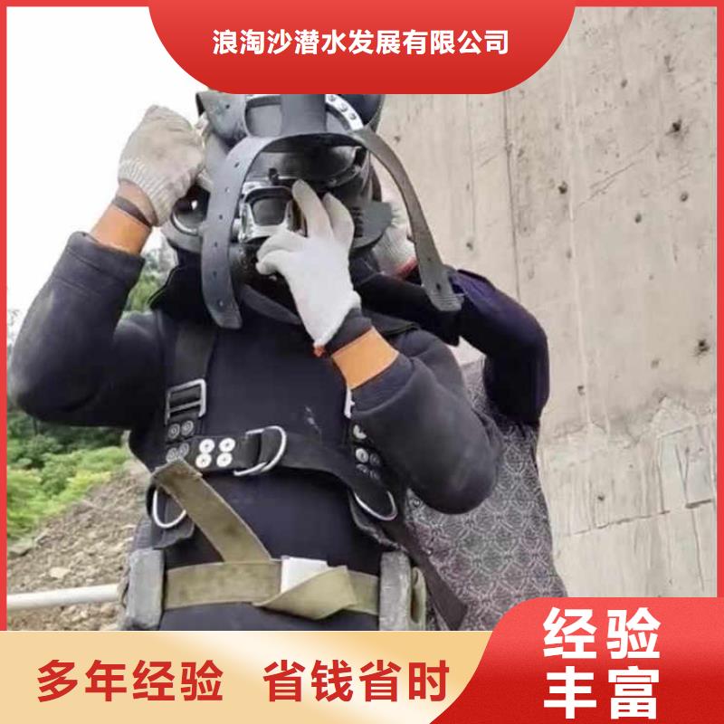 水中救援打捞厂家报价周边服务商