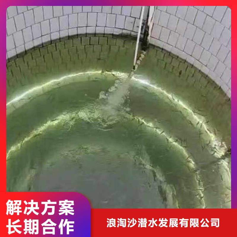 污水中维修厂家直销浪淘沙水工