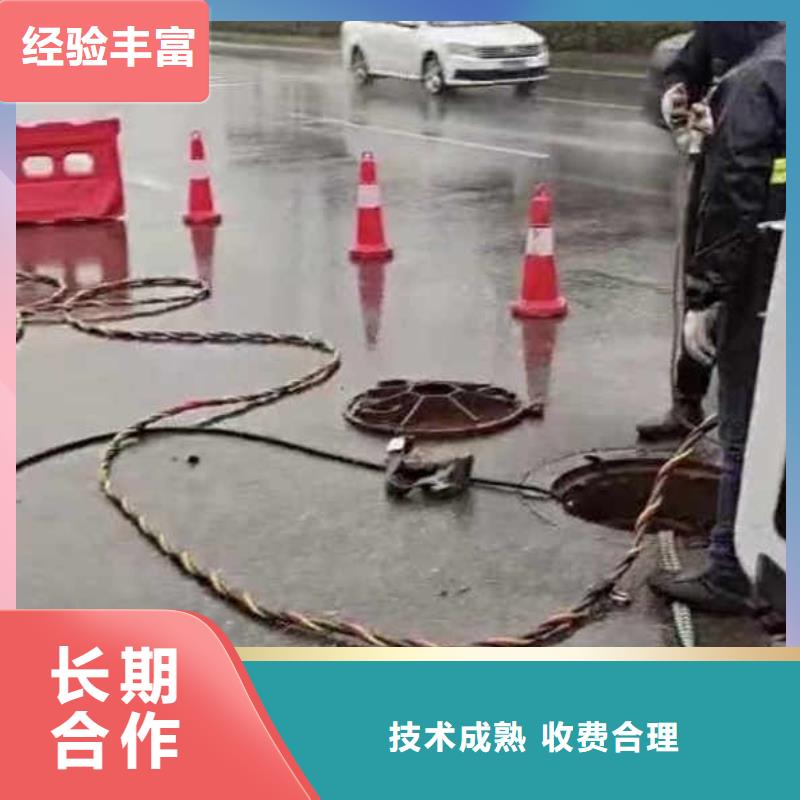 陽新蛙人市政管道封堵==產品介紹==浪淘沙潛水