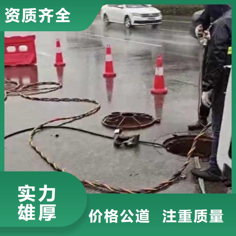 萊城區(qū)水下電焊——十佳潛水員浪淘沙水工