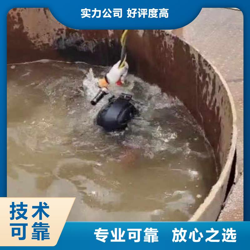 水鬼水中服務推薦廠家浪淘沙水工