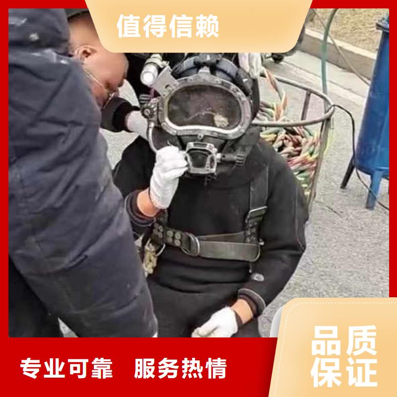 水鬼水下施工服務公司怎么聯系