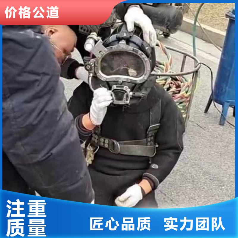 打撈隊水鬼服務費用收取