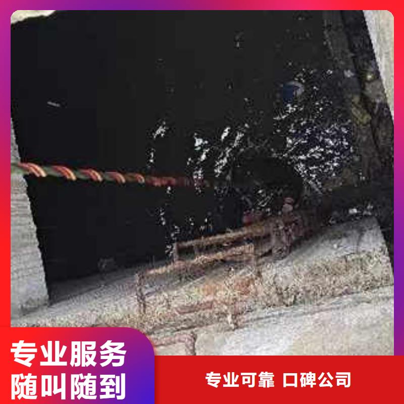 東城街道水鬼下水封堵管道==服務為先==浪淘沙潛水