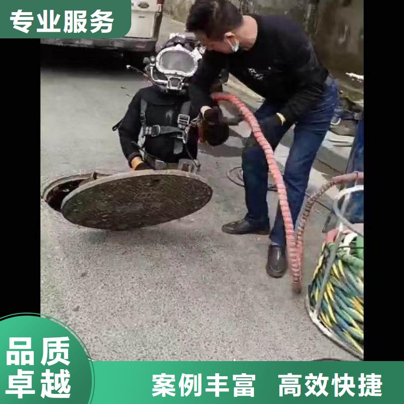 政管道水下砌墙质量可靠周边队伍