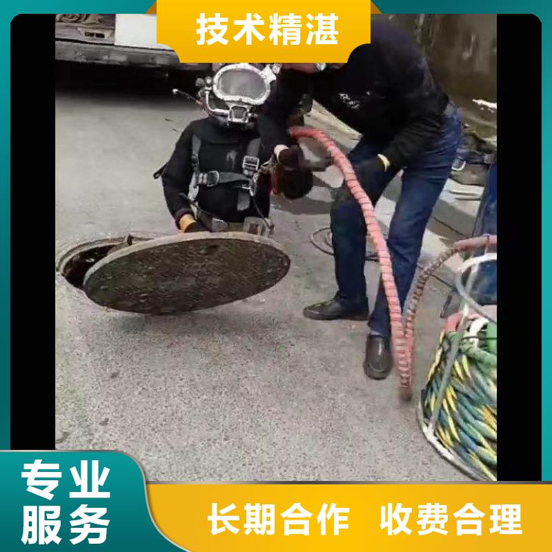 松潘水鬼水下作業公司松潘怎么聯系