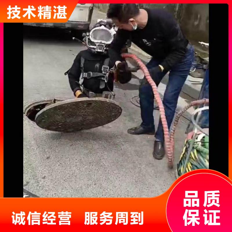 水中電焊訂制浪淘沙水工