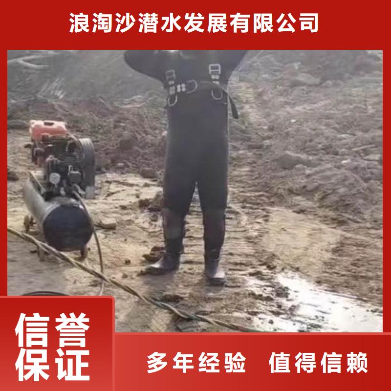 污水厂水下安装支架采购价格浪淘沙水工