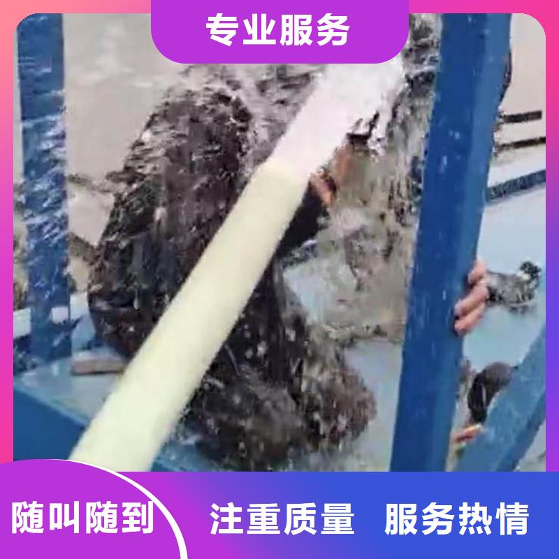 水下切割来厂考察浪淘沙水工