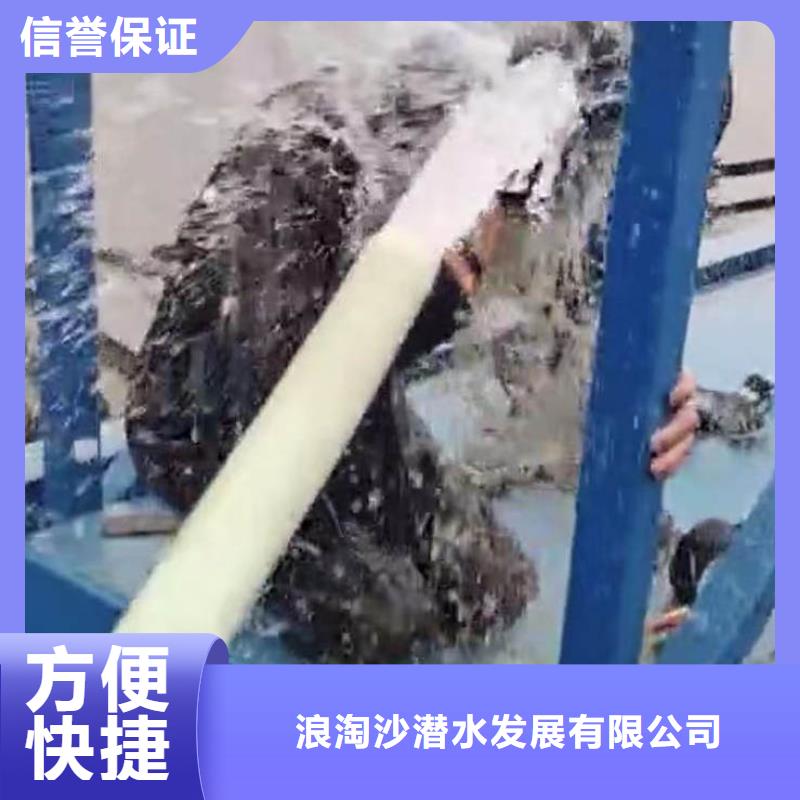 水中施工团队同城蛙人打捞