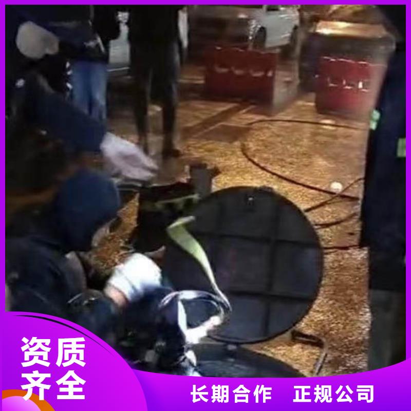 公主嶺水鬼水下施工服務公司公主嶺周邊