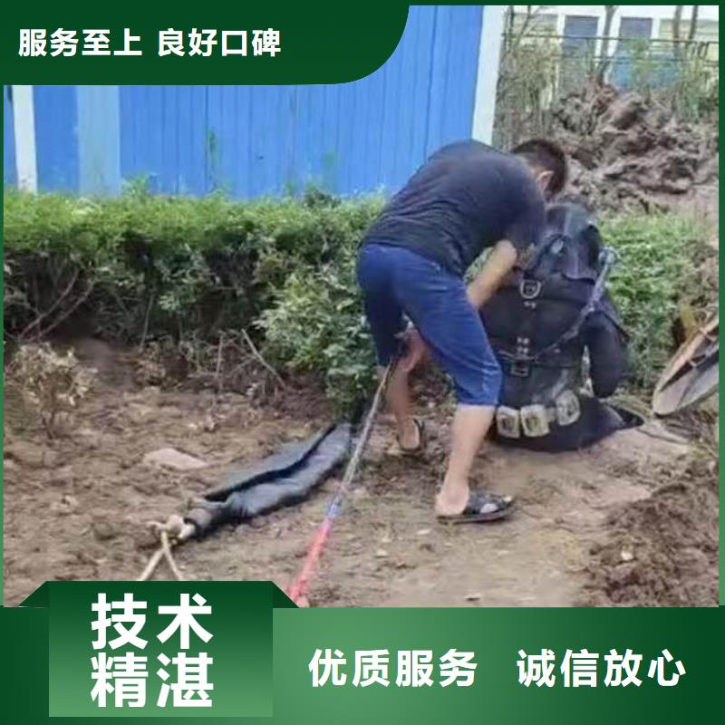 水下管道封堵公司一電話溝通本地