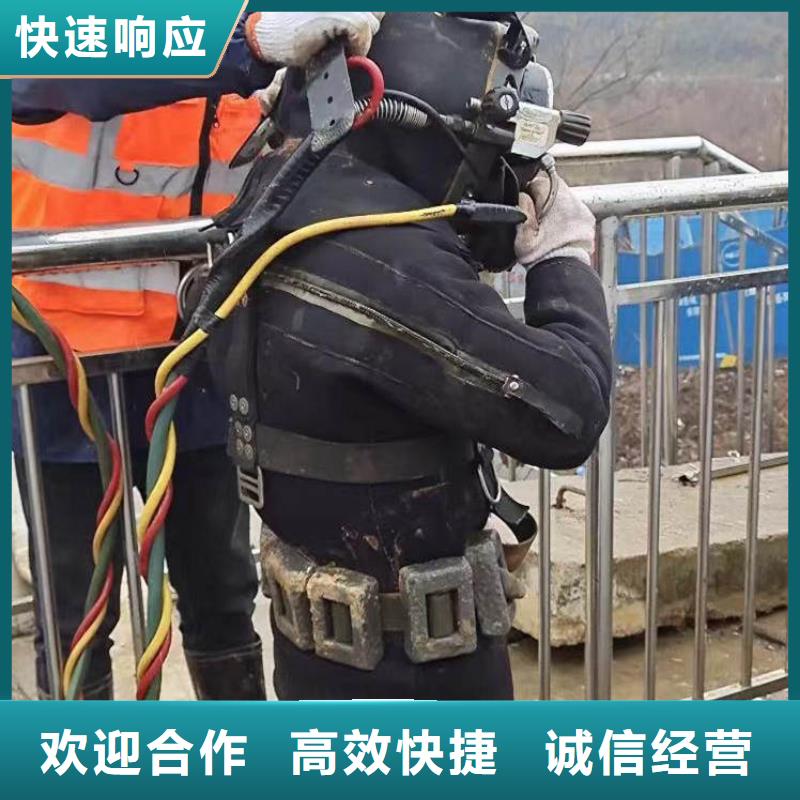 水下管道箱涵砌墻拆墻一電話溝通本地