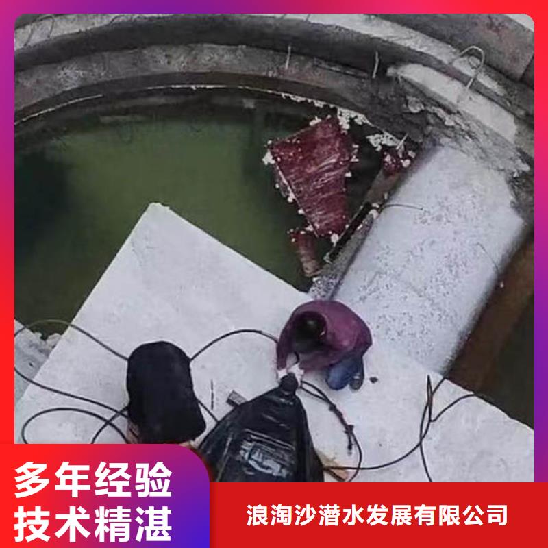 桐城蛙人水下打孔公司桐城怎么聯系