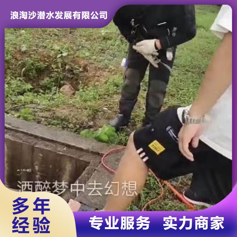 污水廠水下安裝支架種植基地浪淘沙水工