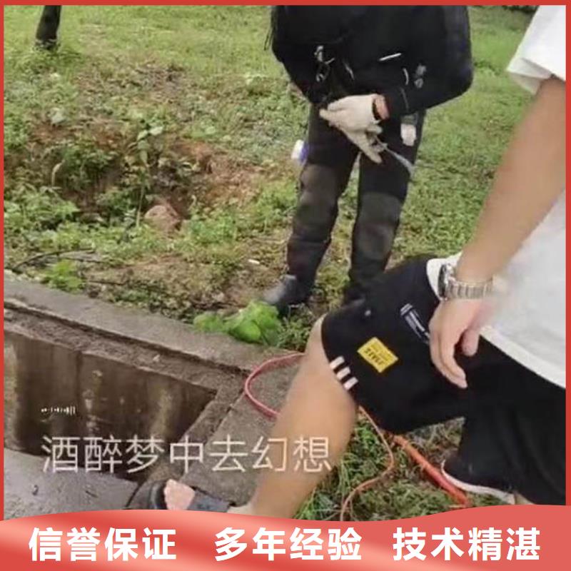 水下切割拆除公司廠家bbs浪淘沙水工