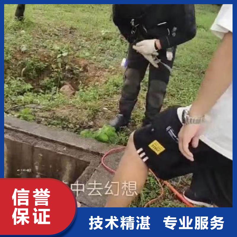 水下管道封堵清淤-歡迎來電-信得過單位