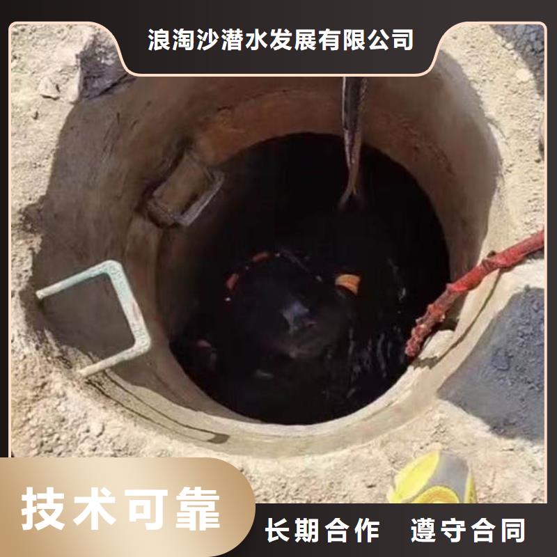 箱涵水下砌墙截留批发同城打捞队