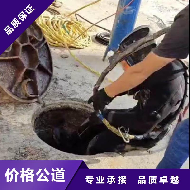 義烏市水下打撈隊——十佳潛水員浪淘沙潛水