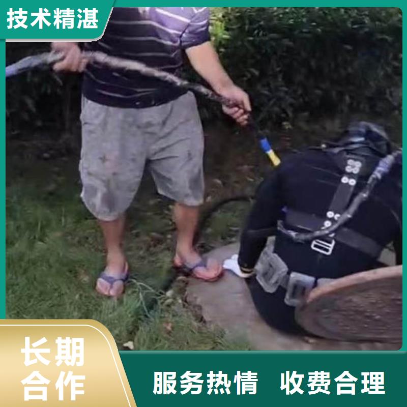 水下安装推流器支架公司周边服务商