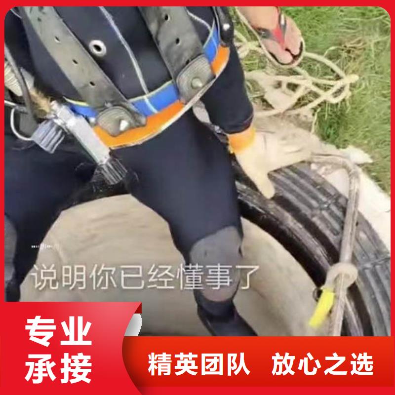 潛水員水下服務靠譜廠家水下工程施工隊