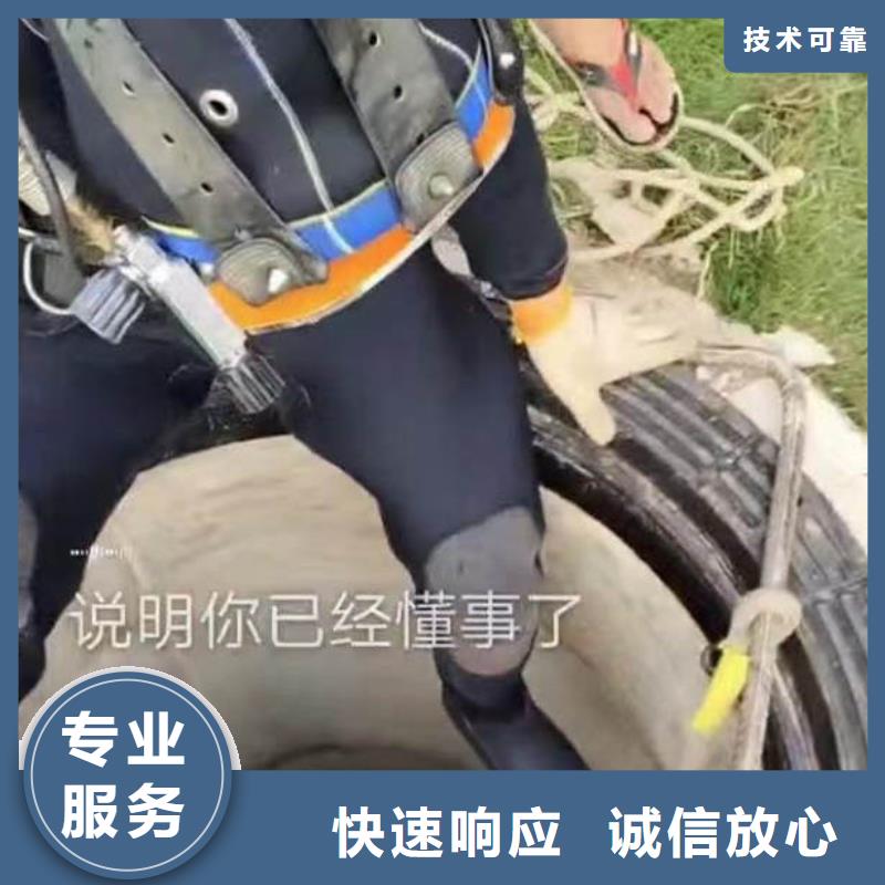 水下作业潜水员服务水下探摸工程品质好