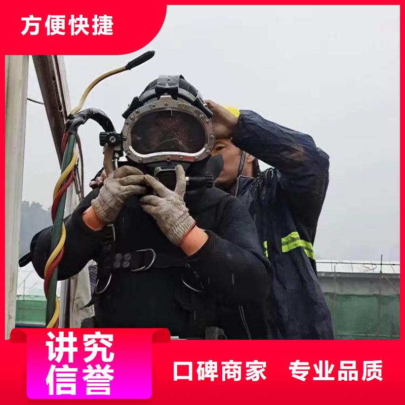 潜水员蛙人水中服务现货供应浪淘沙水工