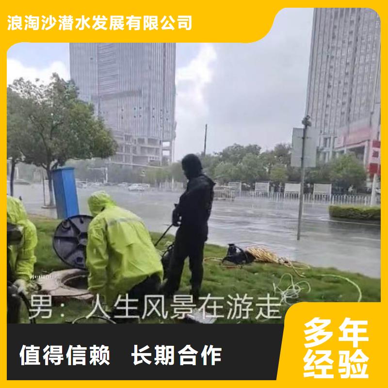 水中施工价格公道浪淘沙水工