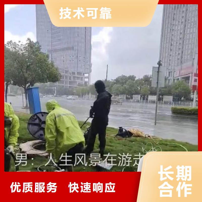 打捞队蛙人服务怎么联系