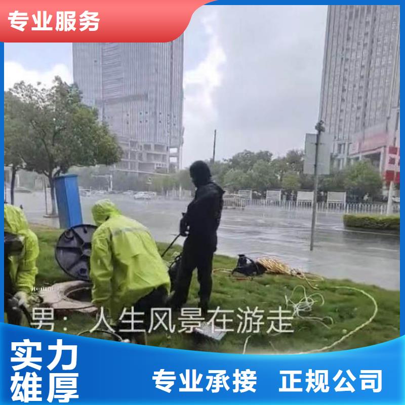 水下作業潛水員服務水下清理工程技術好