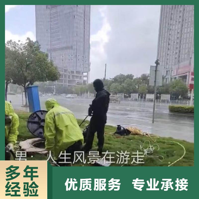 污水厂不停产水中维修现货供应浪淘沙水工