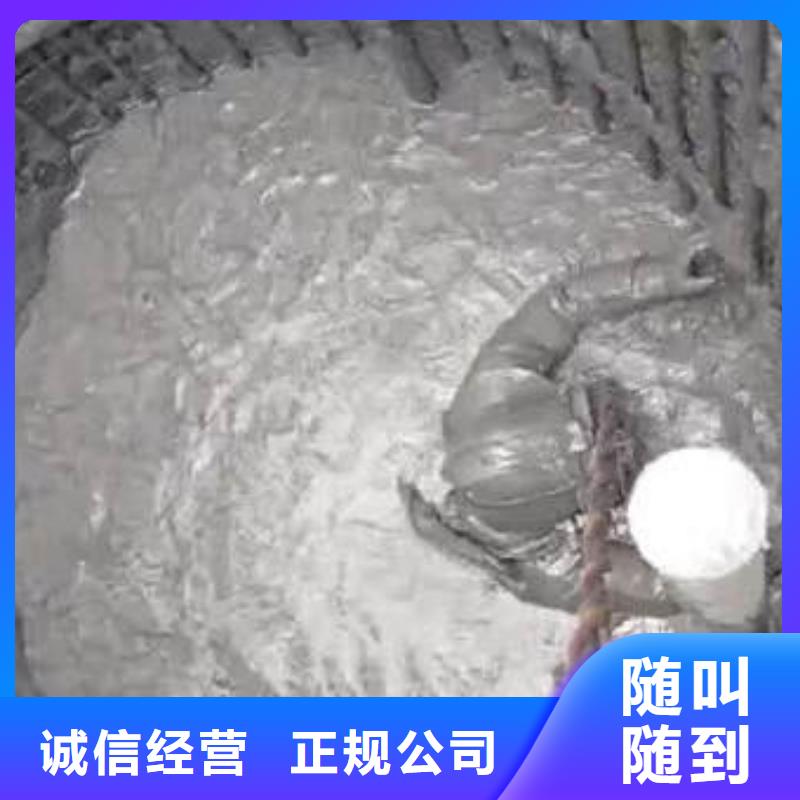 環縣污水管道水鬼水下氣囊封堵公司環縣怎么聯系