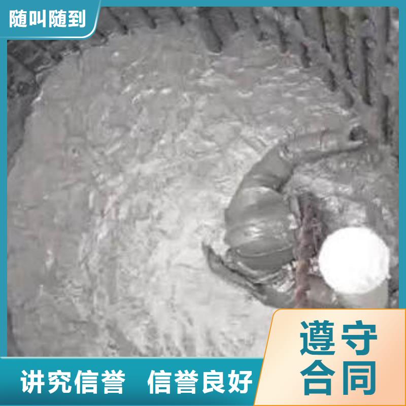 水下管道封堵公司一電話溝通本地