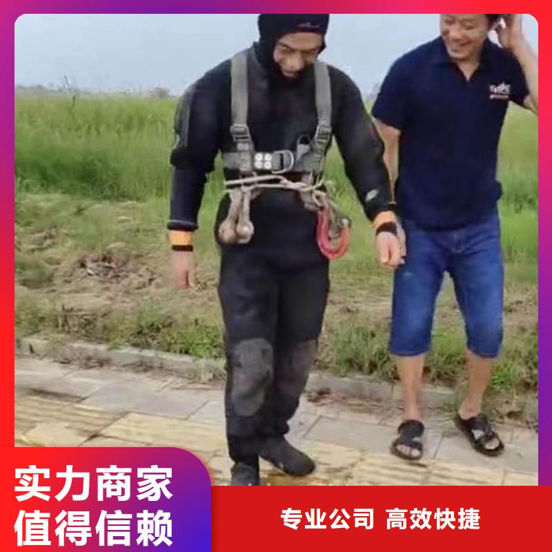 水下砌墻堵頭生產同城蛙人打撈