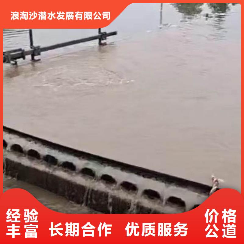 水底管道安裝質保一年bbs浪淘沙水工