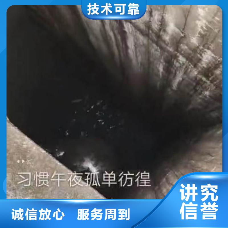 污水中维修常用指南浪淘沙水工