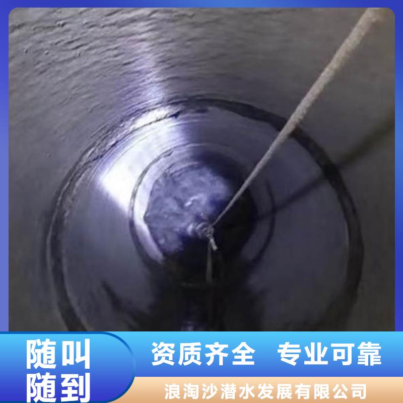 水鬼水下切割各類管樁-價格實惠-不成功不收費