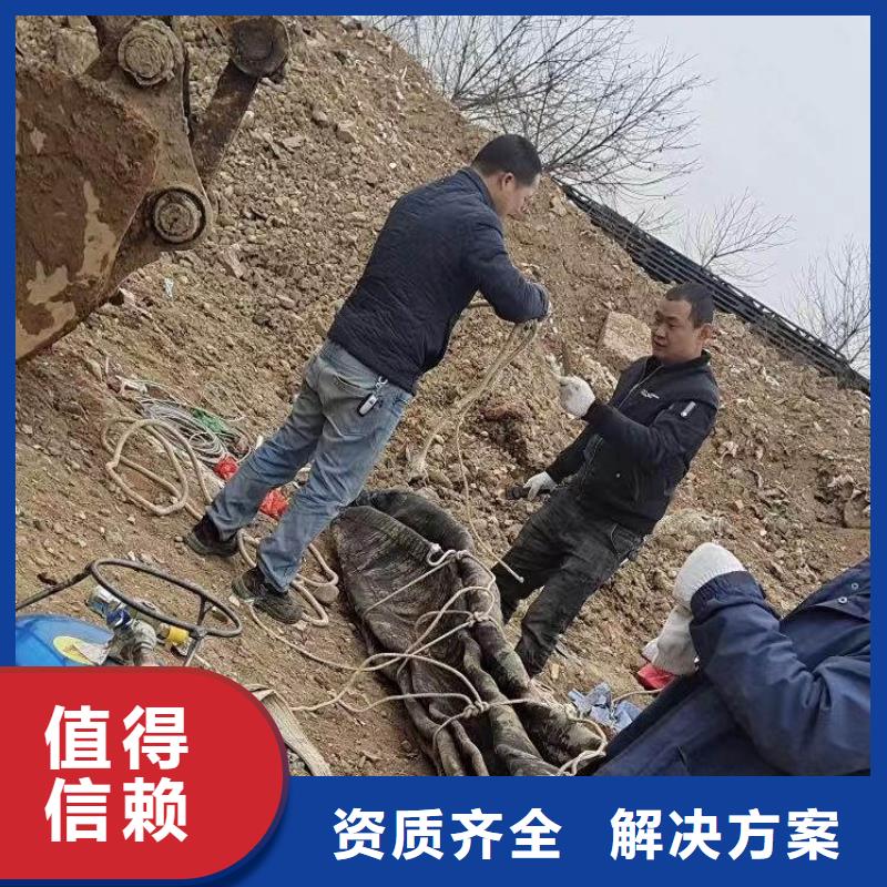 蛙人水下作業公司一電話溝通本地