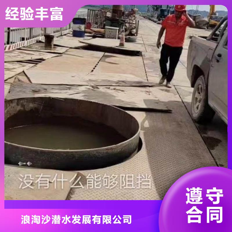 污水中维修质量放心浪淘沙水工