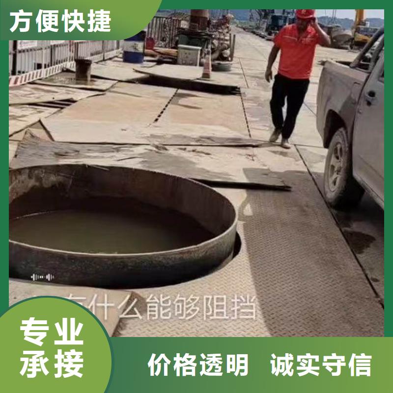 政管道水下砌墙欢迎咨询同城潜水队