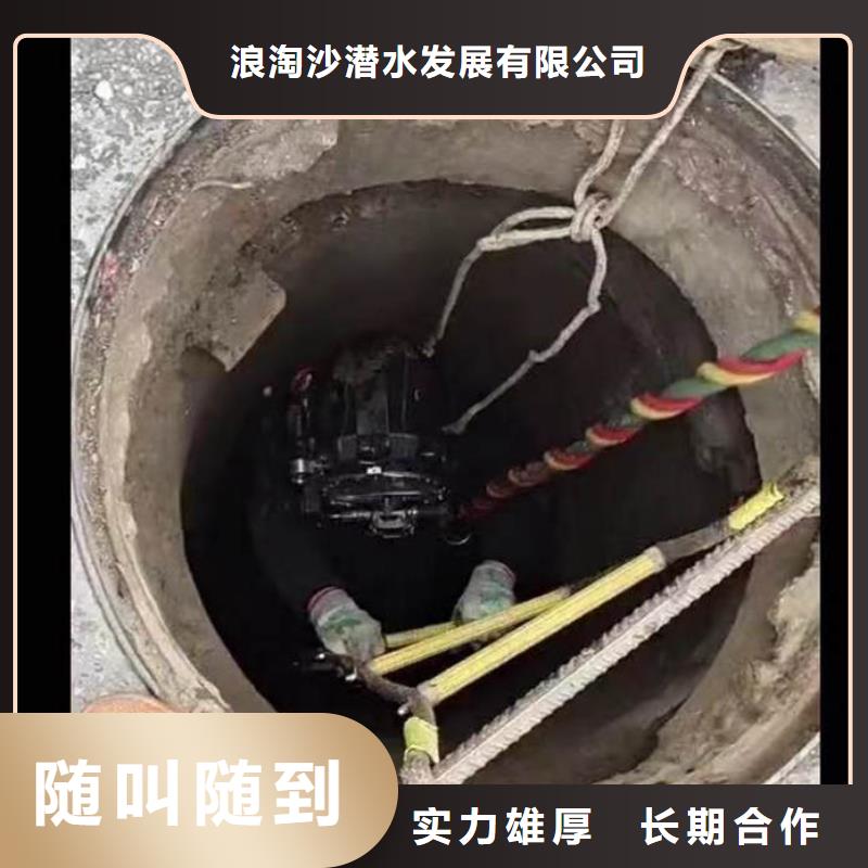 污水厂水下打捞生产同城潜水队