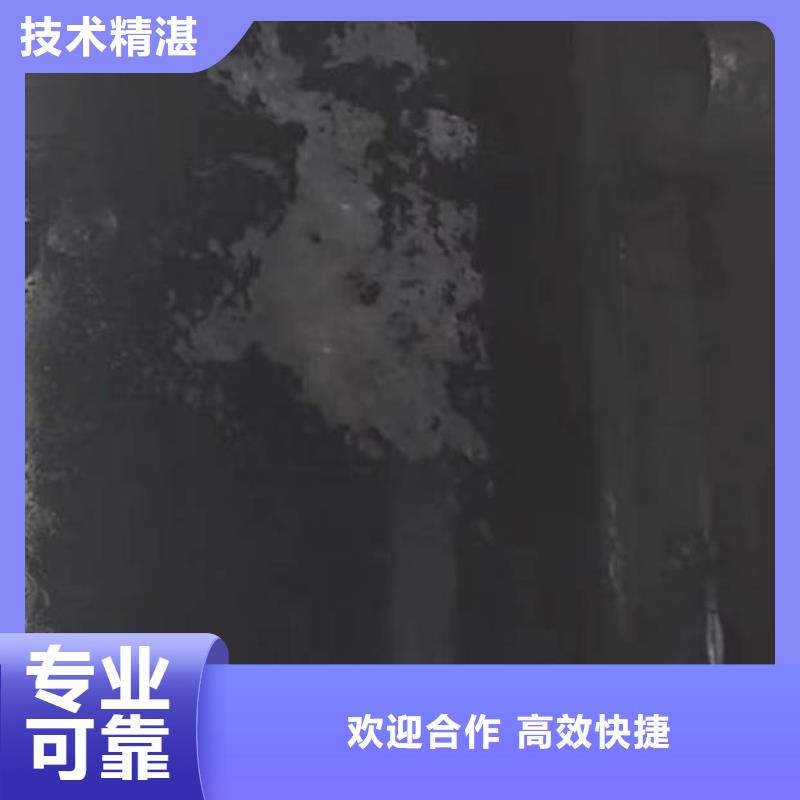 污水厂水中堵漏现货齐全浪淘沙水工