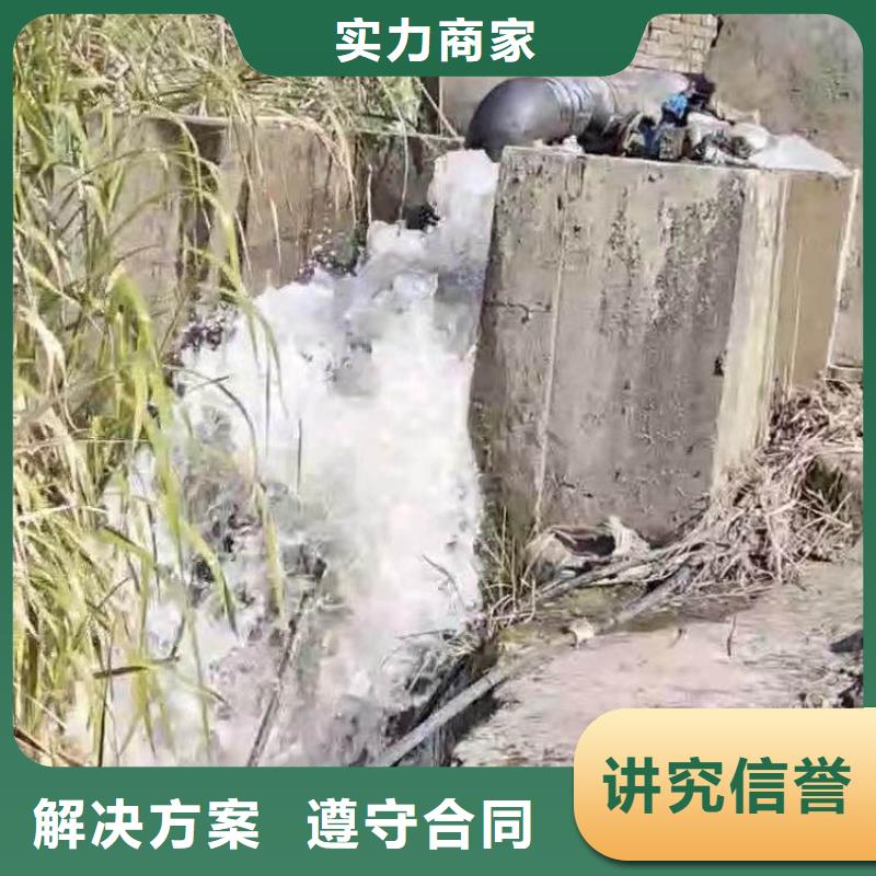 污水池打撈水泵攪拌器定制水下工程施工隊