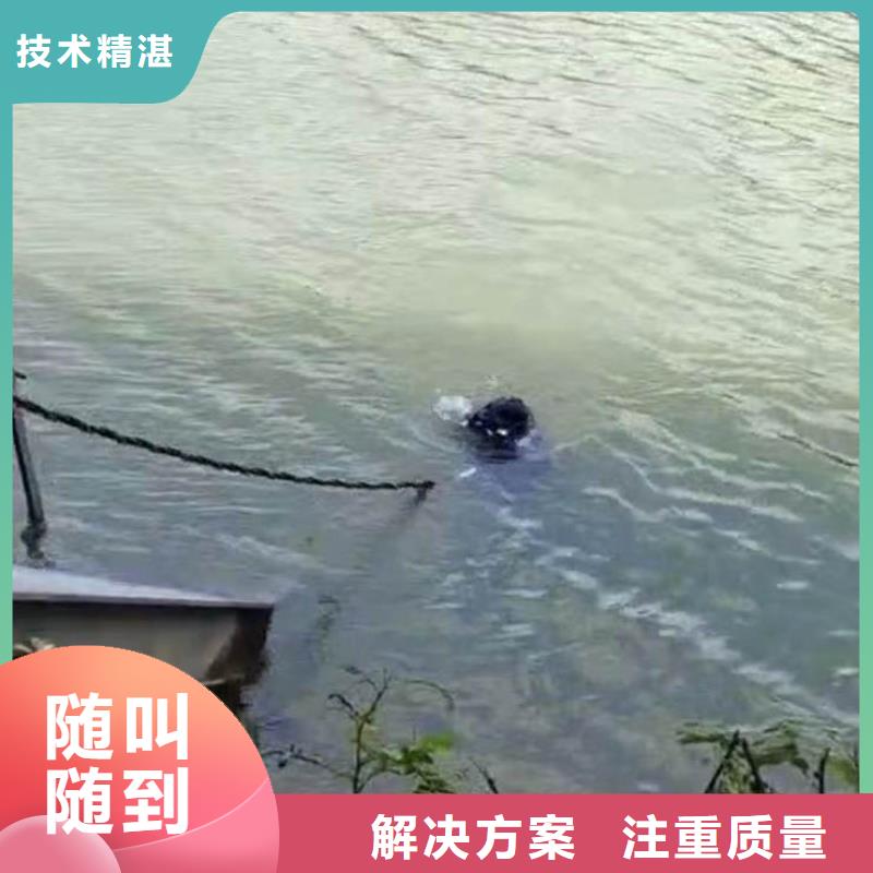 污水廠水下打撈采購價格同城潛水隊