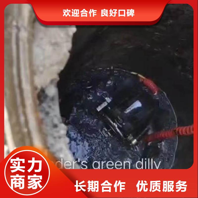 水下作业潜水员服务防水堵漏放心