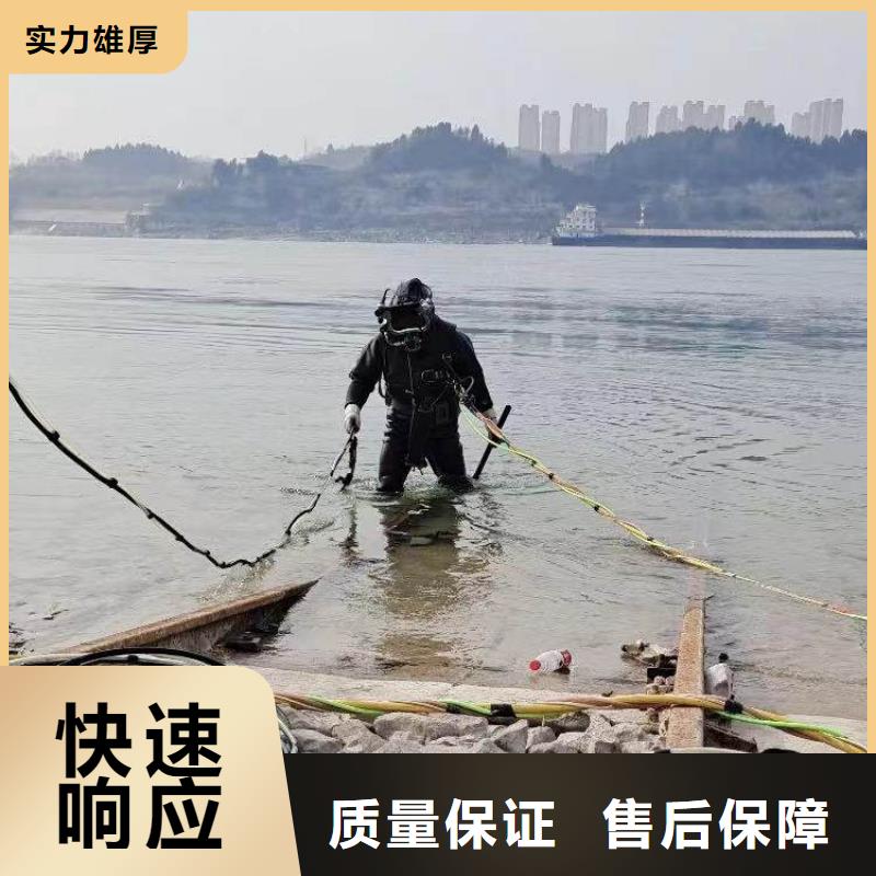 龍口市水下打孔安裝——十佳潛水員浪淘沙潛水